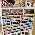 中華そば たた味 - 