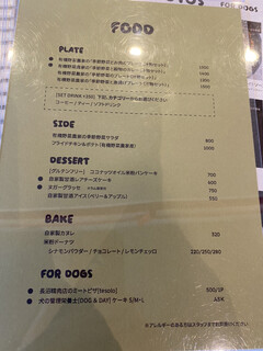 h Dog Goods＆Cafe Shei - 