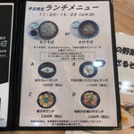 手打ち蕎麦 YAHEI - 