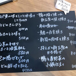 手打ち蕎麦 YAHEI - 