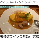 表参道ワイン食堂Den - ウニのオムレツうんまい