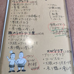 時々カフェ - 2023.04 本日のメニュー