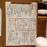 おでん　まつむら - 