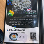 手打ち蕎麦 YAHEI - 