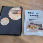 手打ち蕎麦 YAHEI - 