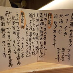 おでん　まつむら - 