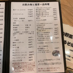 手打ち蕎麦 YAHEI - 