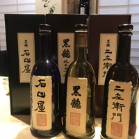 赤坂 ながとも - 