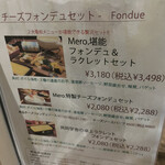 Sapporo Cheese House Mero. - 