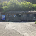 Kawazu Cafe - 