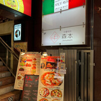 中華旬彩 森本 - 