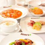 Ainey's - 料理