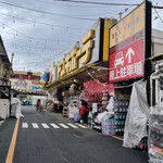 Jonnohorumommonogatari - ドン・キホーテ新宿店さんのすぐお隣です。