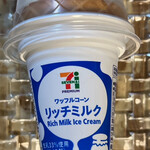 セブンイレブン - 料理写真:❀(213えん)【税込価格】