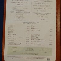 レストラン カスケード - 