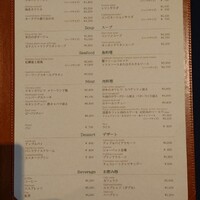 レストラン カスケード - 