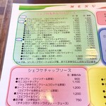 スパゲッティハウス シェフ - 全体的に¥50アップなイメージ