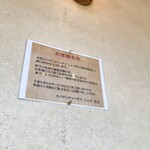 スパゲッティハウス シェフ - 価格改定のお知らせ