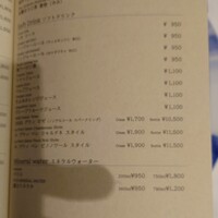 レストラン カスケード - 