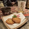 焼酎バルBAR多幸