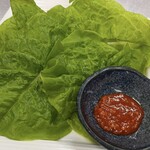 Sanchu (wrapped greens)