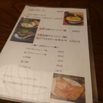 牛骨白湯ラーメン Azuma - 