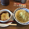 ちゃあしゅうや 亀王 - チーズトマトつけ麺