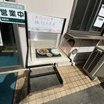 四つ角飯店 - むむむのむー！豚キムチ定食とな？
            
            それもありかもな〜