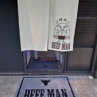 焼肉 BEEFMAN 六本木本店 - 