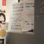 麺処 おぐら - 限定麺