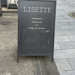 Cafe Lisette - 