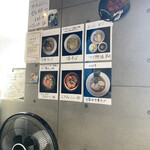 麺処 おぐら - メニュー