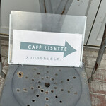 Cafe Lisette - 