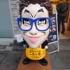 コロッケのころっ家 - 