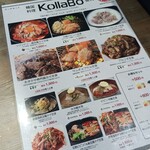 焼肉・韓国料理 KollaBo - 