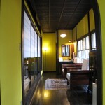 おやど二本の葦束 - 