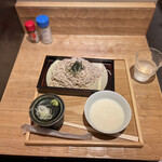 Soba Imai - 