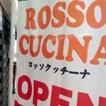 ロッソ クッチーナ 醍醐店 - 