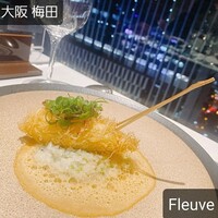 フレンチレストラン フルーヴ - 