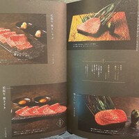 和牛焼肉 伍感 - 