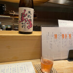 炭火割烹 大嶋 - 