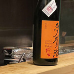 炭火割烹 大嶋 - 