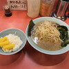 ラーメンショップ 荏田店