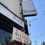 陽はまたのぼる - 