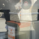 陽はまたのぼる - 