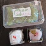 平和堂 - 