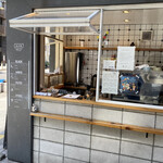 アバウトライフコーヒーブリュワーズ - 