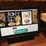 Yoshinoya - 