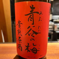 料理屋まえかわ - 
