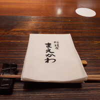 料理屋まえかわ - 